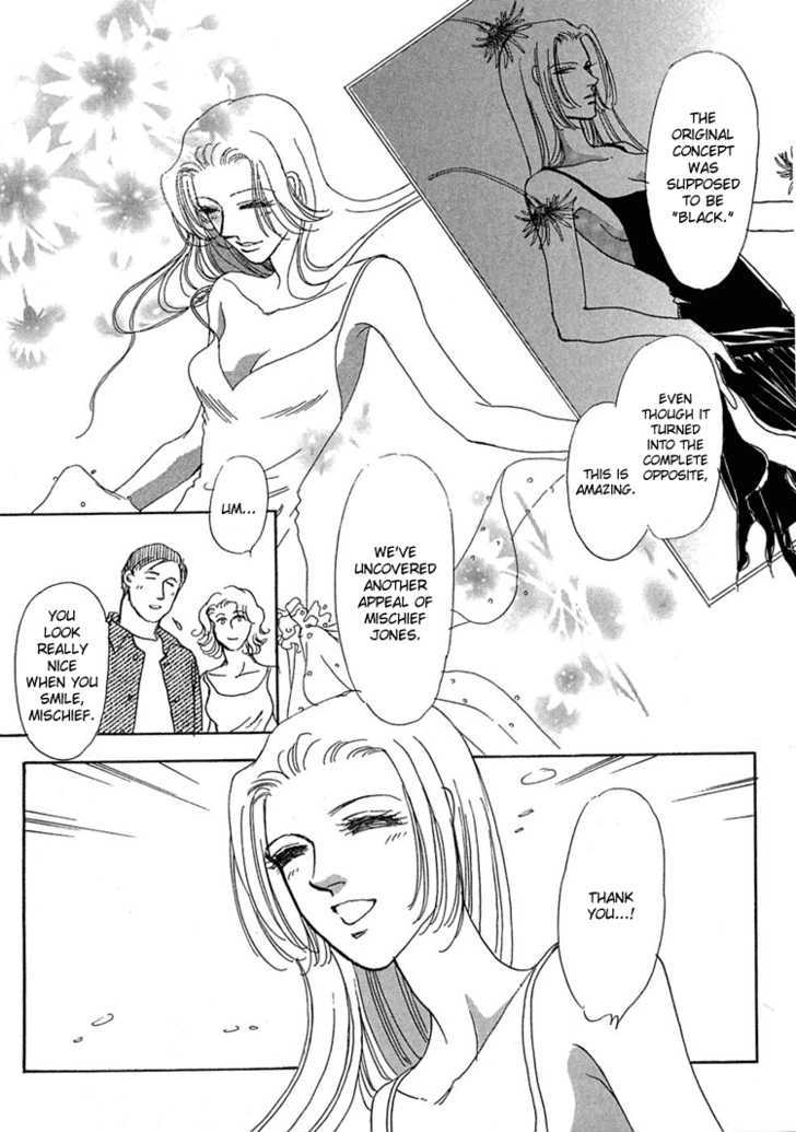 Gold (FUJITA Kazuko) Chapter 26 page 27 - Chapter 26