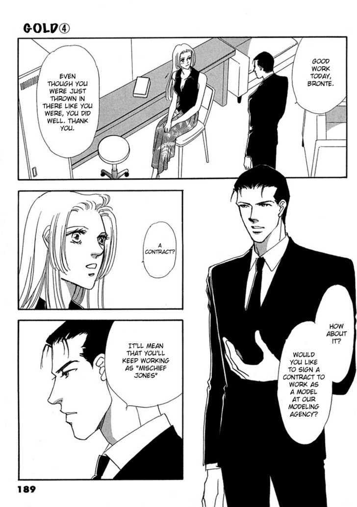 Gold (FUJITA Kazuko) Chapter 26 page 28 - Chapter 26