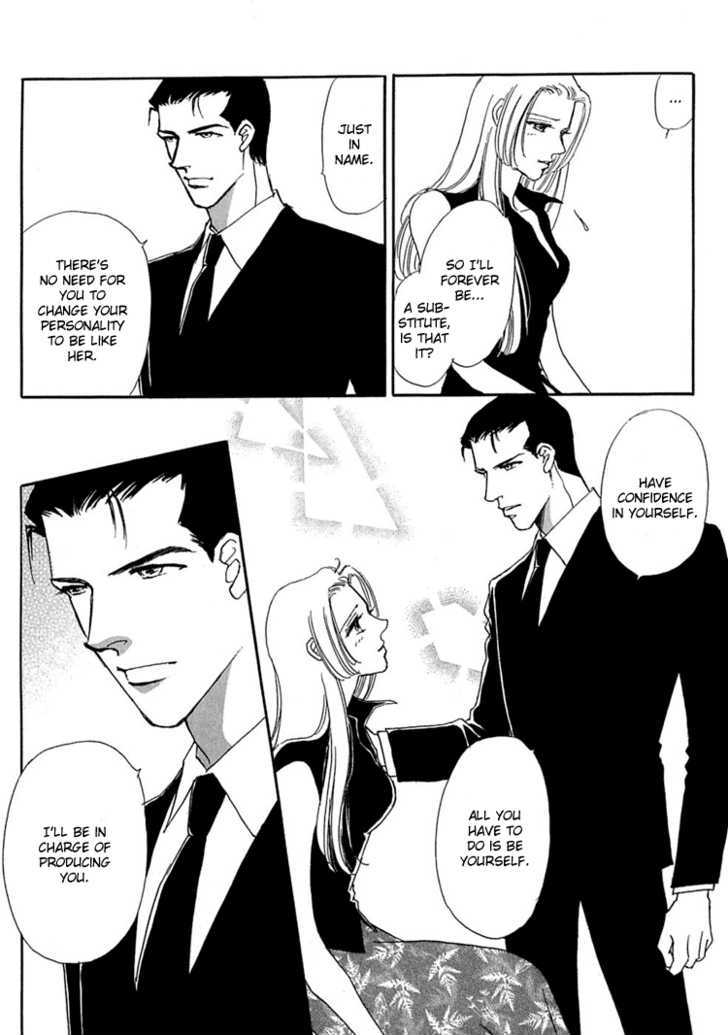 Gold (FUJITA Kazuko) Chapter 26 page 29 - Chapter 26
