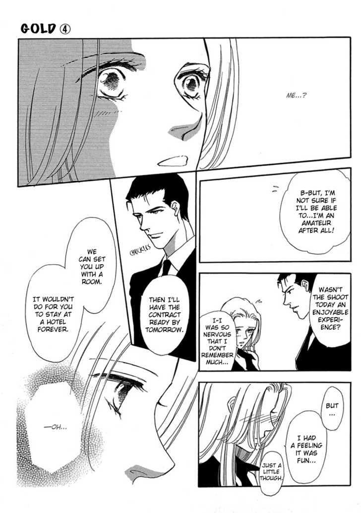 Gold (FUJITA Kazuko) Chapter 26 page 30 - Chapter 26