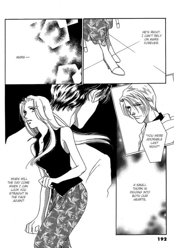 Gold (FUJITA Kazuko) Chapter 26 page 31 - Chapter 26