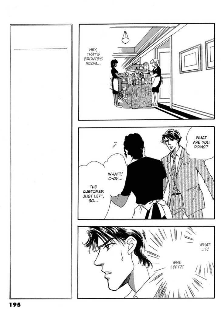 Gold (FUJITA Kazuko) Chapter 26 page 34 - Chapter 26