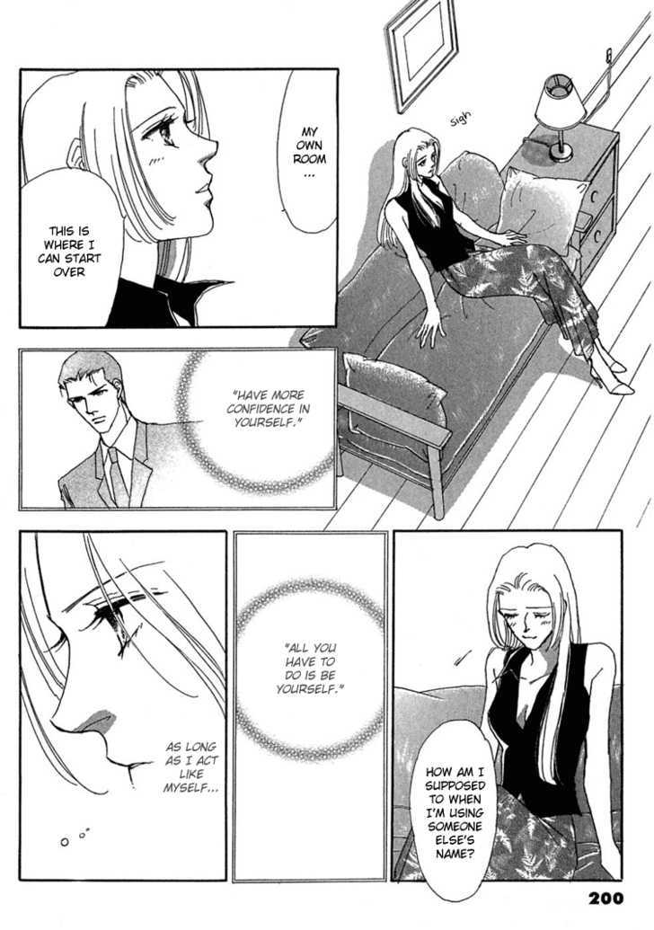 Gold (FUJITA Kazuko) Chapter 26 page 39 - Chapter 26