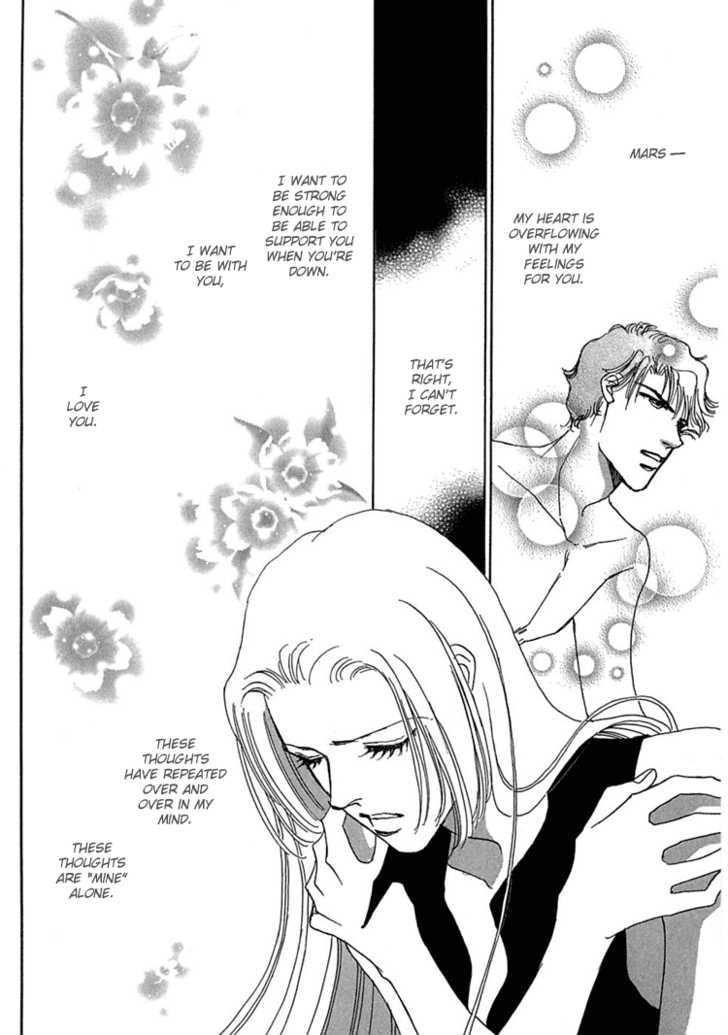Gold (FUJITA Kazuko) Chapter 26 page 41 - Chapter 26