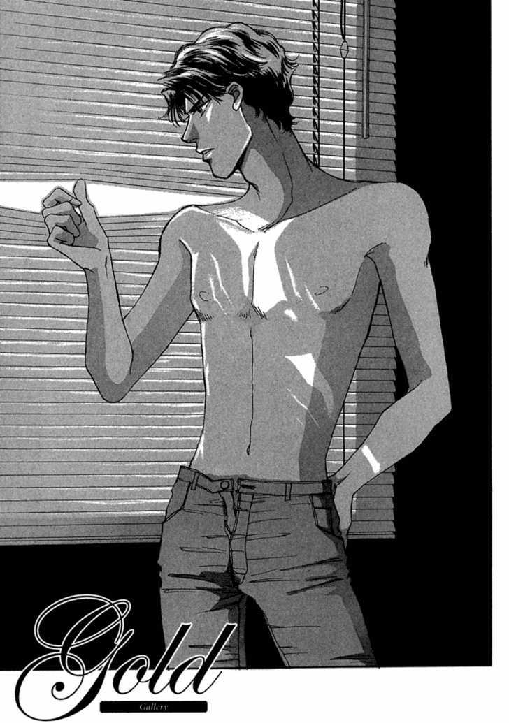 Gold (FUJITA Kazuko) Chapter 26 page 44 - Chapter 26