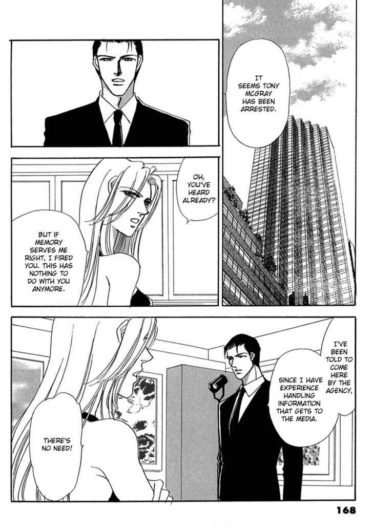 Gold (FUJITA Kazuko) Chapter 26 page 7 - Chapter 26