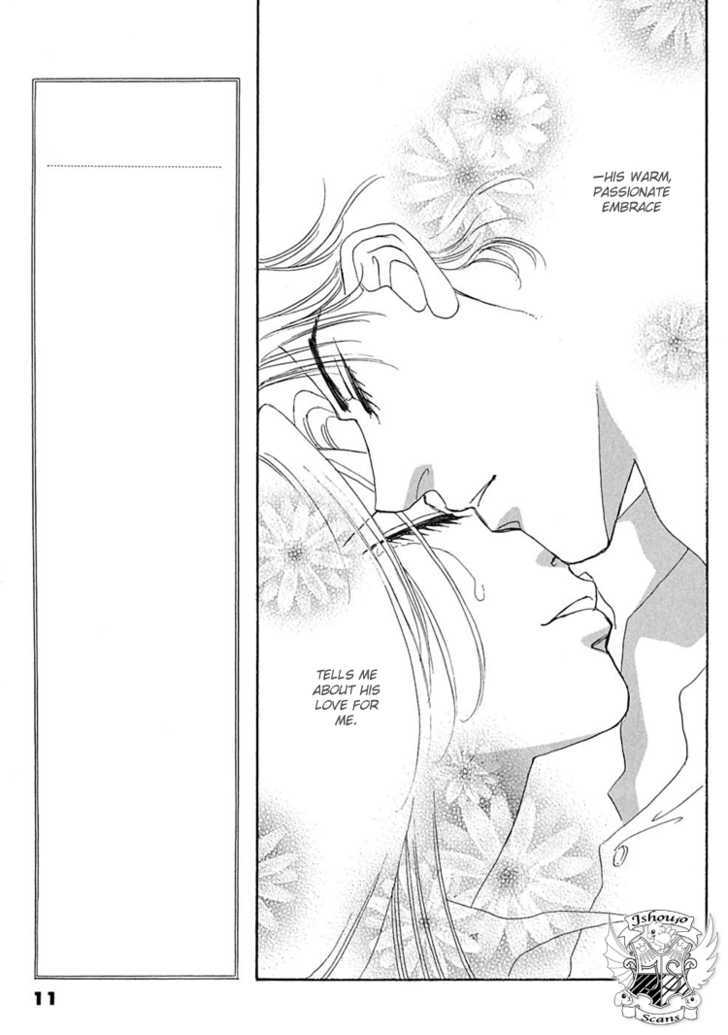 Gold (FUJITA Kazuko) Chapter 27 page 16 - Chapter 27