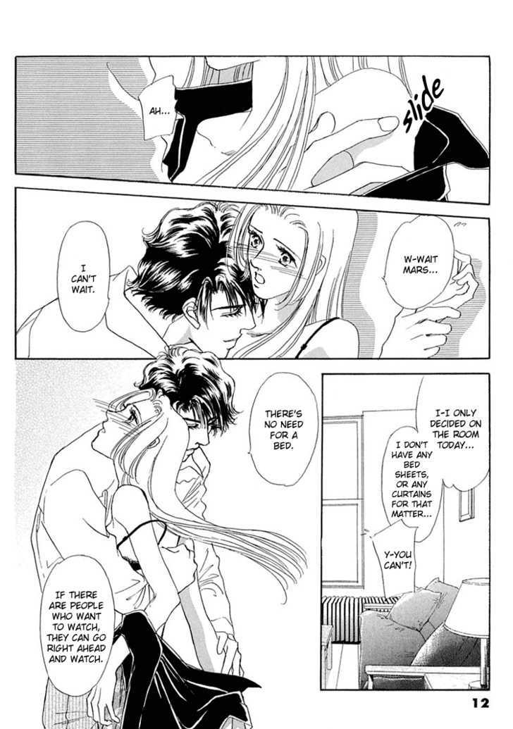 Gold (FUJITA Kazuko) Chapter 27 page 17 - Chapter 27