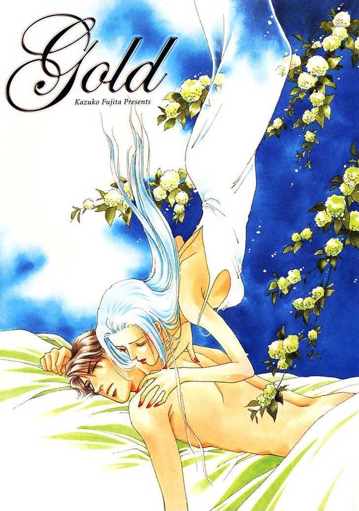 Gold (FUJITA Kazuko) Chapter 27 page 4 - Chapter 27