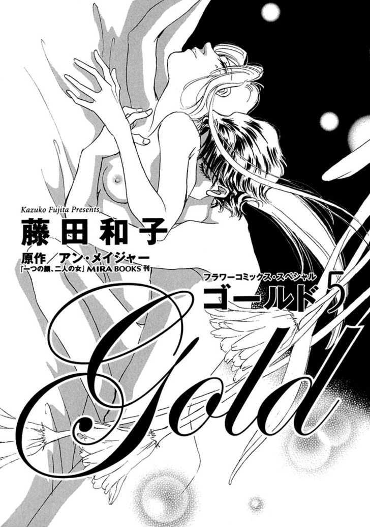 Gold (FUJITA Kazuko) Chapter 27 page 8 - Chapter 27