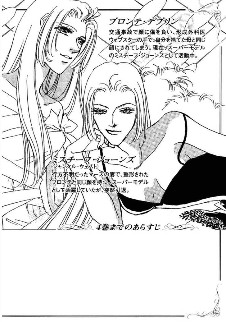 Gold (FUJITA Kazuko) Chapter 27 page 9 - Chapter 27