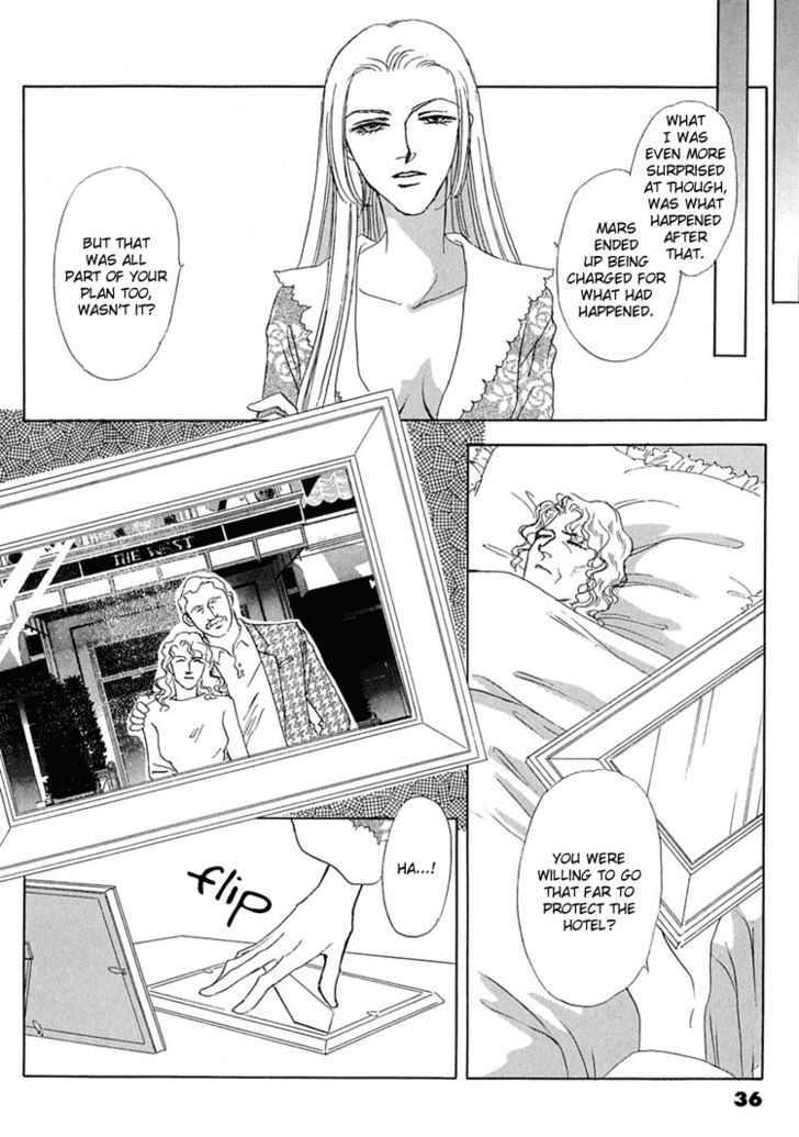 Gold (FUJITA Kazuko) Chapter 28 page 17 - Chapter 28