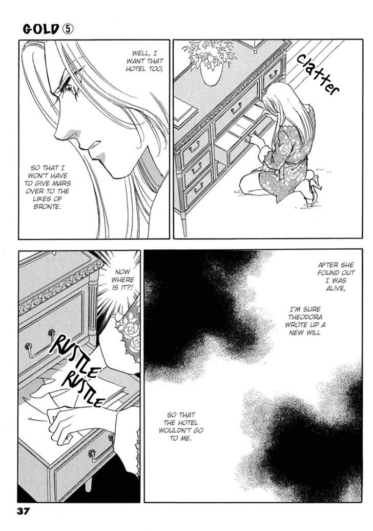 Gold (FUJITA Kazuko) Chapter 28 page 18 - Chapter 28