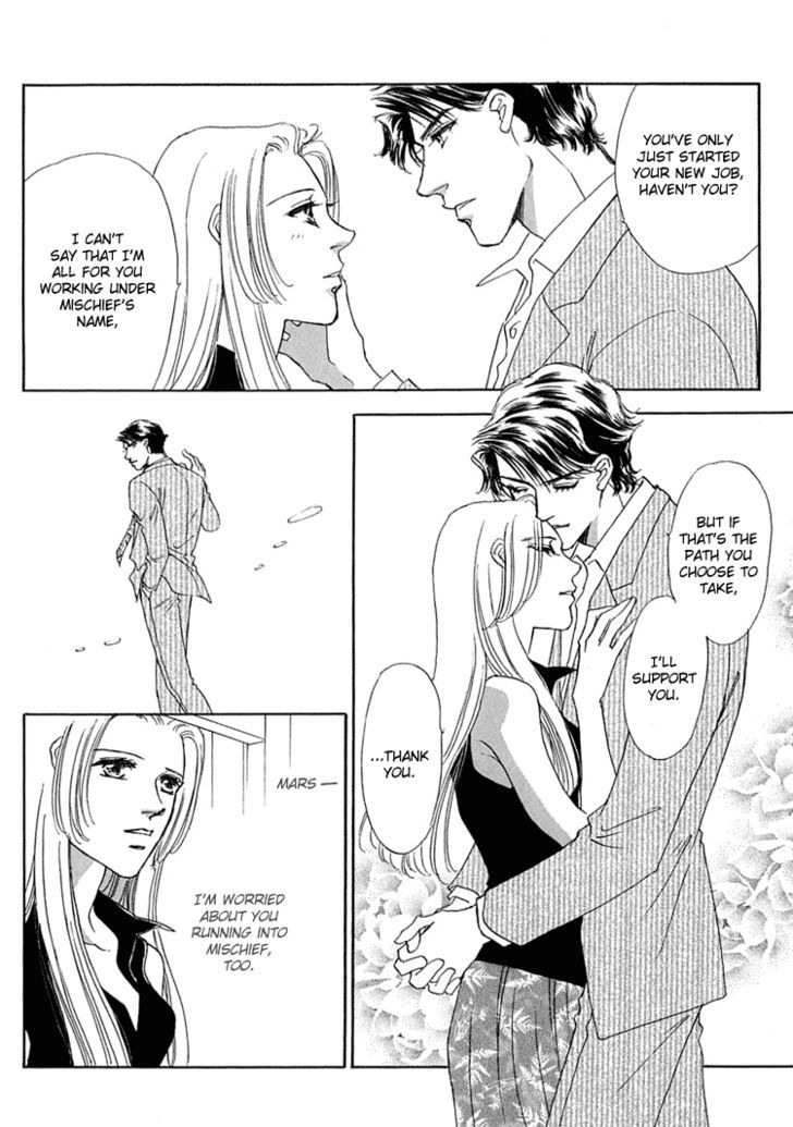 Gold (FUJITA Kazuko) Chapter 29 page 23 - Chapter 29