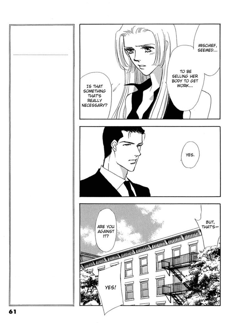 Gold (FUJITA Kazuko) Chapter 29 page 26 - Chapter 29