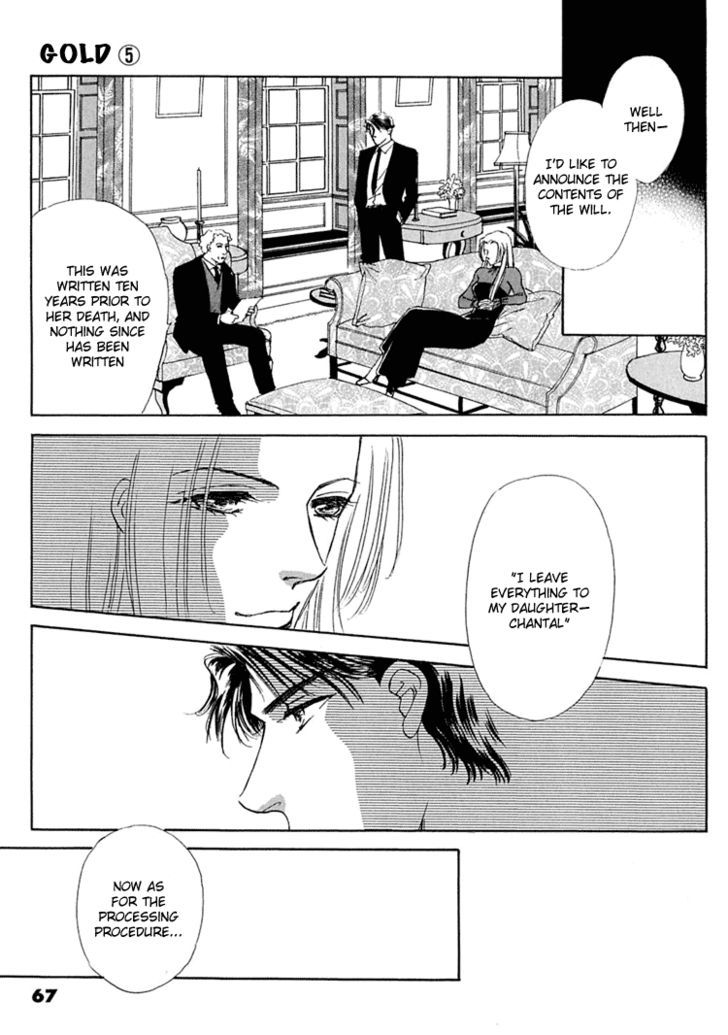 Gold (FUJITA Kazuko) Chapter 29 page 32 - Chapter 29