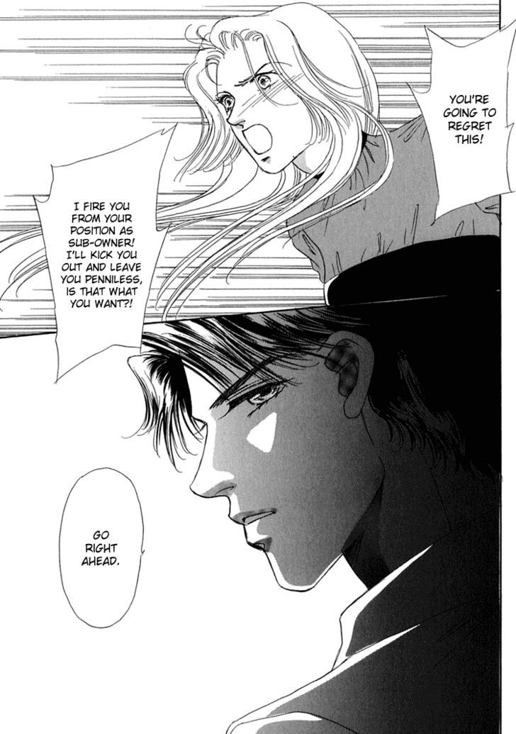 Gold (FUJITA Kazuko) Chapter 29 page 36 - Chapter 29