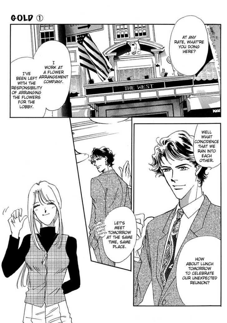 Gold (FUJITA Kazuko) Chapter 3 page 12 - Chapter 3