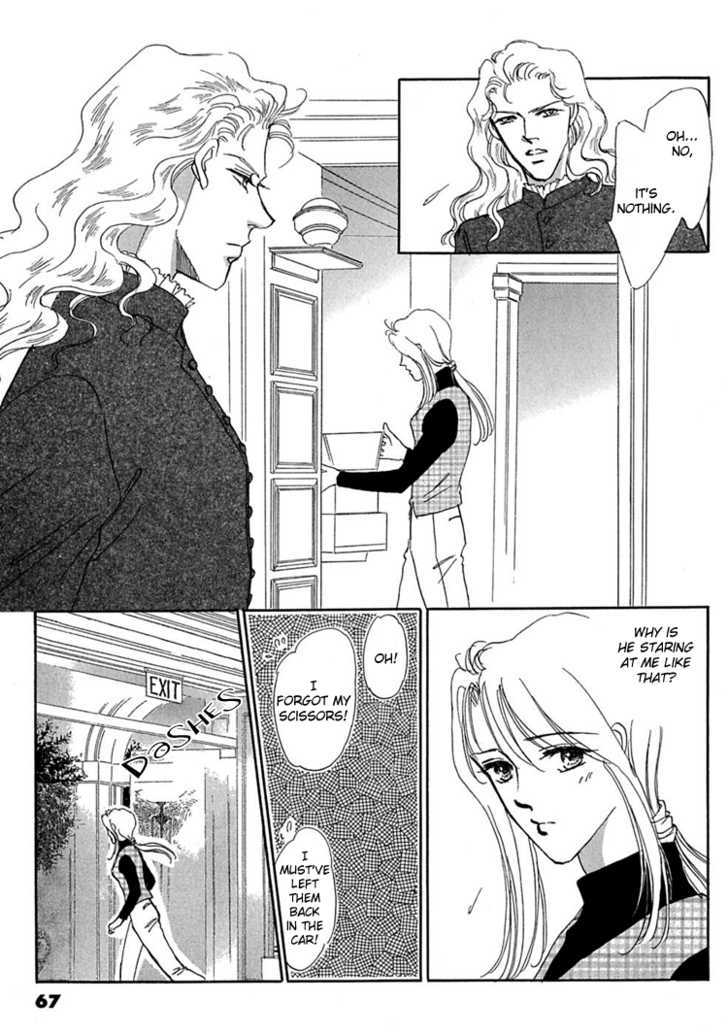 Gold (FUJITA Kazuko) Chapter 3 page 16 - Chapter 3