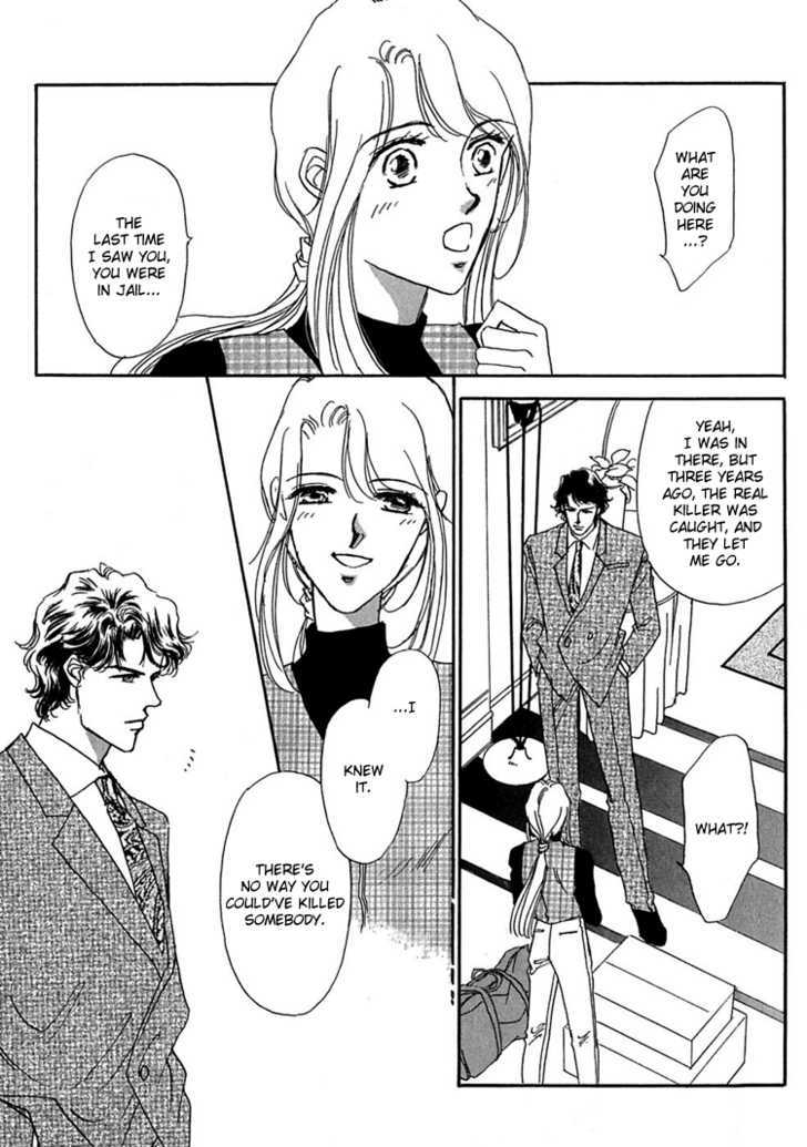 Gold (FUJITA Kazuko) Chapter 3 page 2 - Chapter 3