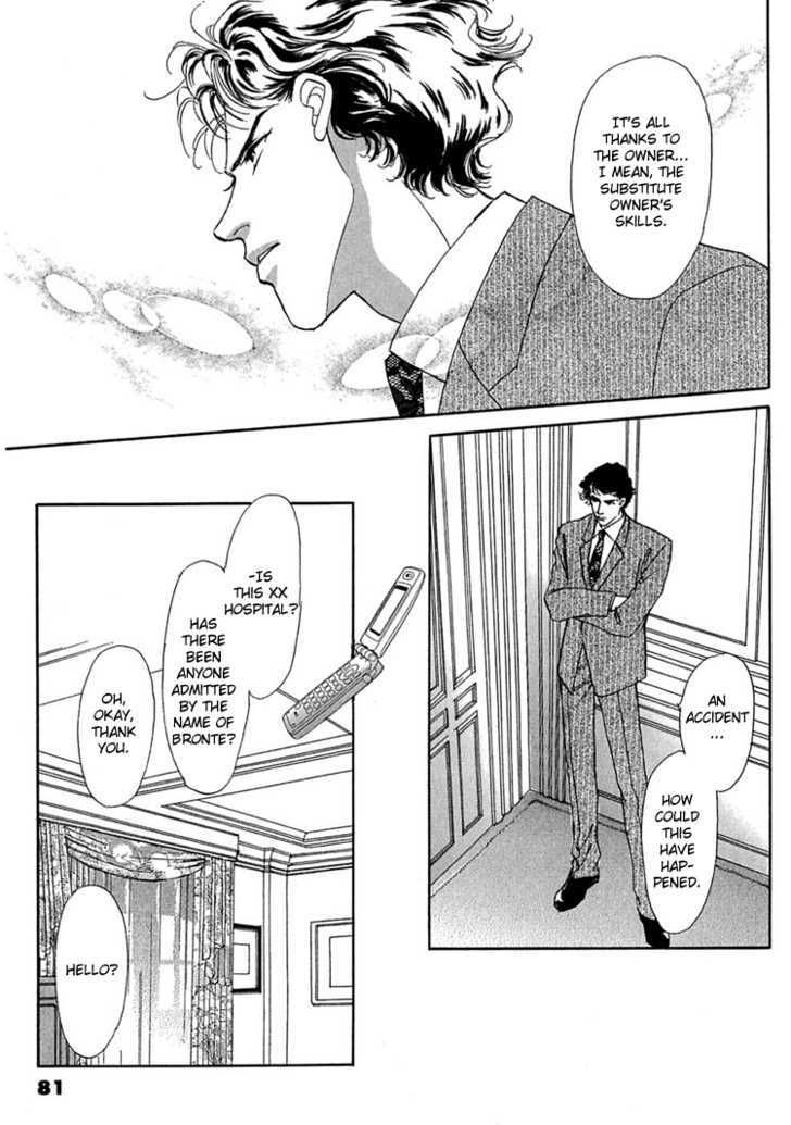 Gold (FUJITA Kazuko) Chapter 3 page 30 - Chapter 3