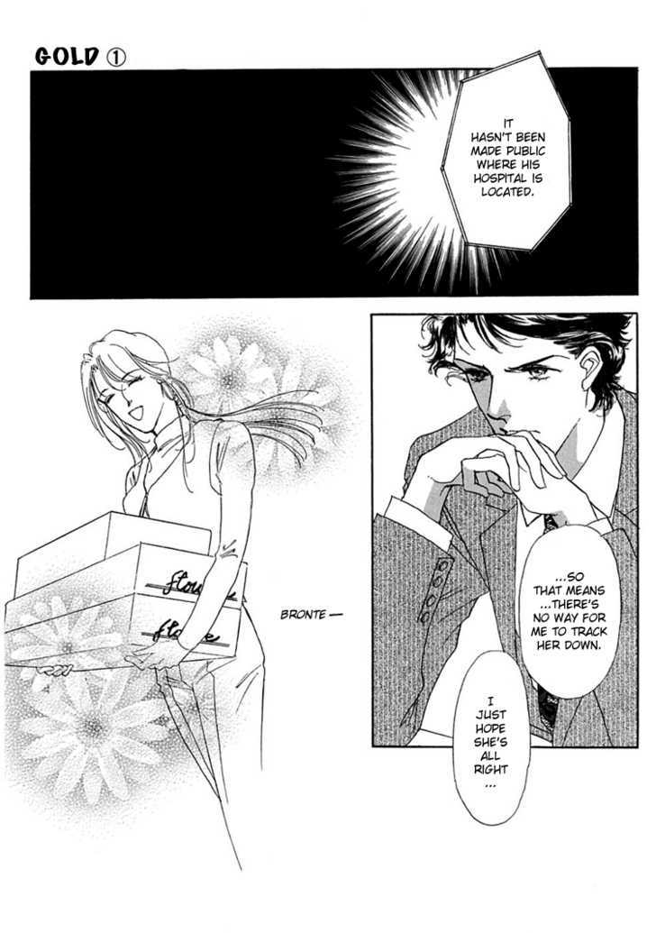 Gold (FUJITA Kazuko) Chapter 3 page 32 - Chapter 3