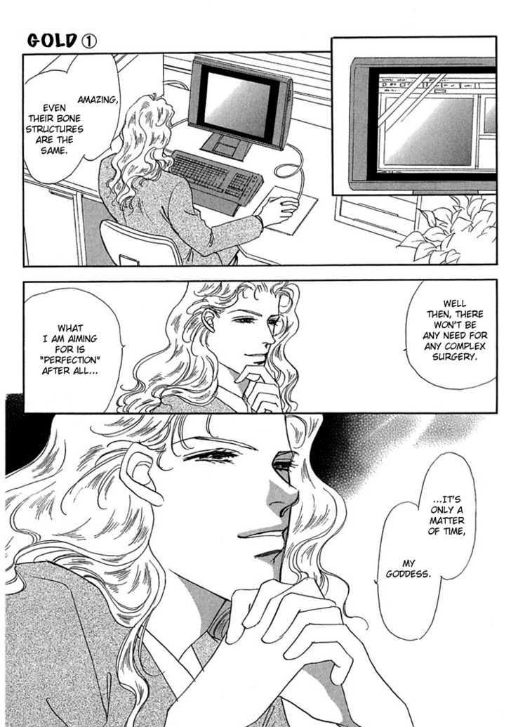 Gold (FUJITA Kazuko) Chapter 3 page 34 - Chapter 3