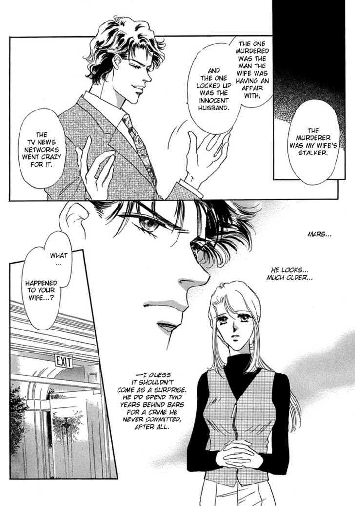 Gold (FUJITA Kazuko) Chapter 3 page 7 - Chapter 3