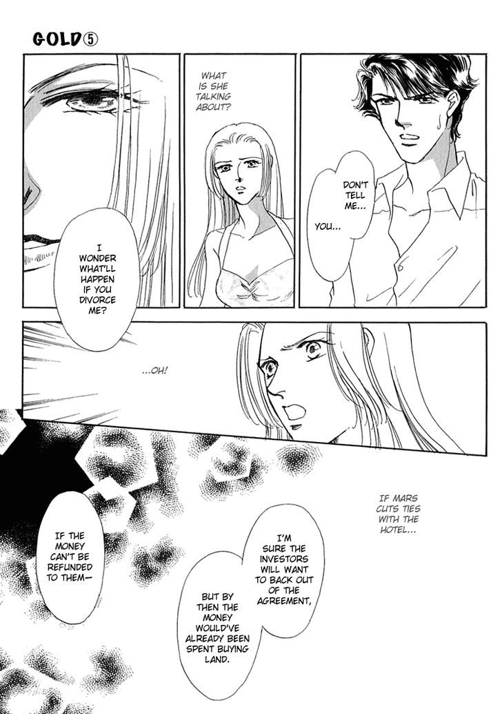 Gold (FUJITA Kazuko) Chapter 30 page 15 - Chapter 30