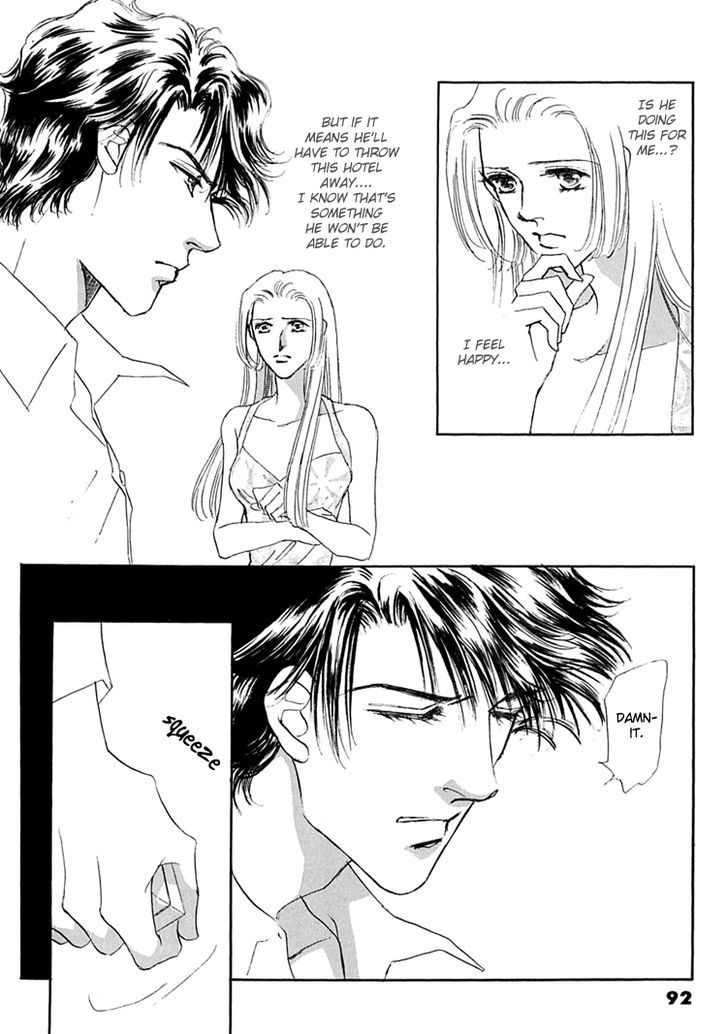 Gold (FUJITA Kazuko) Chapter 30 page 20 - Chapter 30