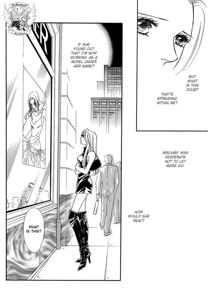 Gold (FUJITA Kazuko) Chapter 30 page 26 - Chapter 30