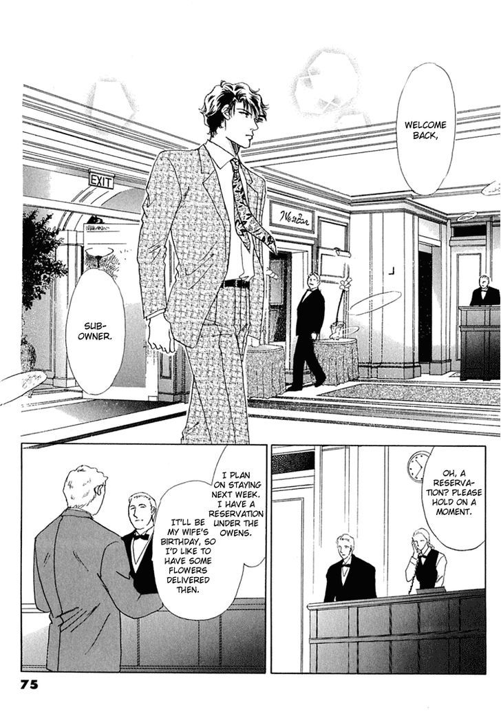 Gold (FUJITA Kazuko) Chapter 30 page 3 - Chapter 30