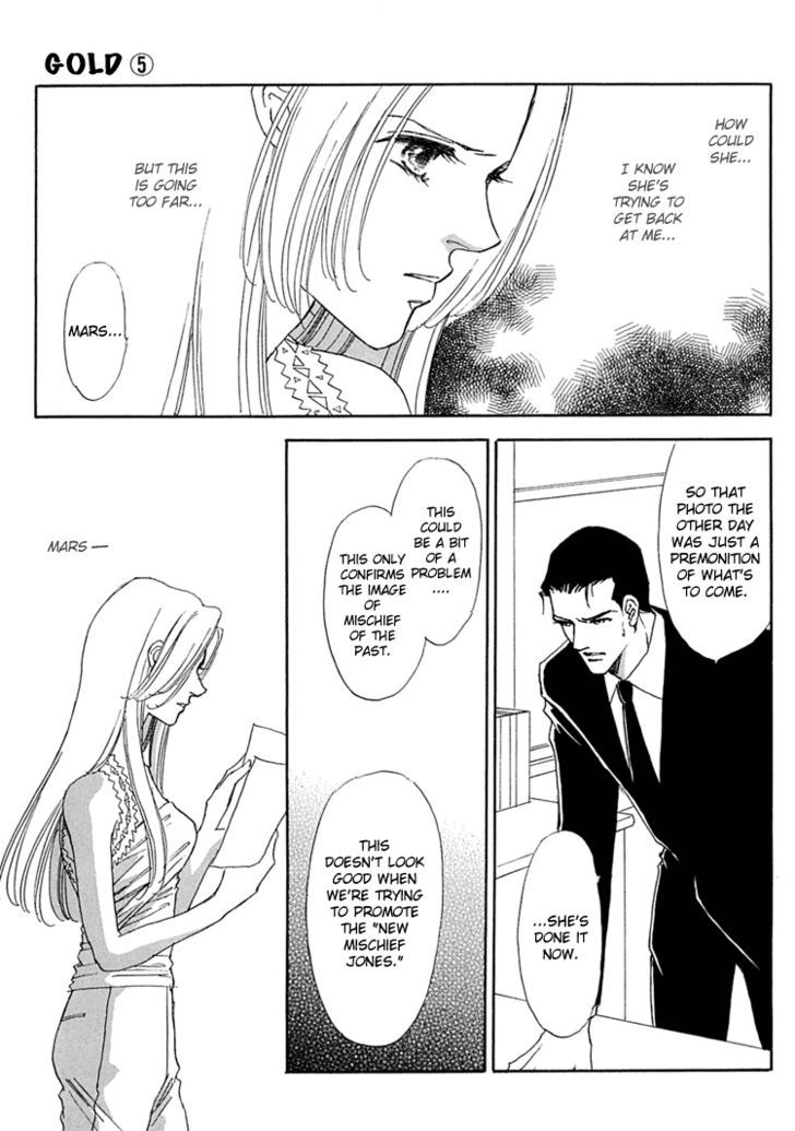 Gold (FUJITA Kazuko) Chapter 31 page 25 - Chapter 31