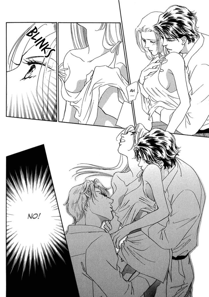 Gold (FUJITA Kazuko) Chapter 32 page 23 - Chapter 32