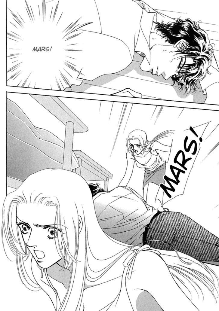 Gold (FUJITA Kazuko) Chapter 32 page 25 - Chapter 32