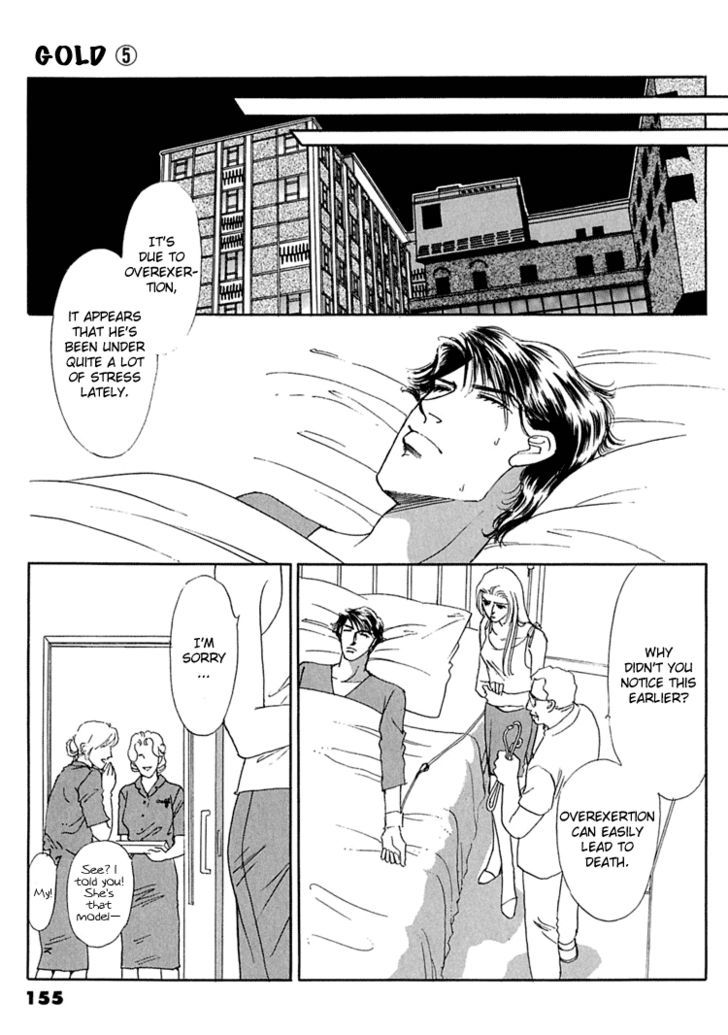 Gold (FUJITA Kazuko) Chapter 32 page 26 - Chapter 32