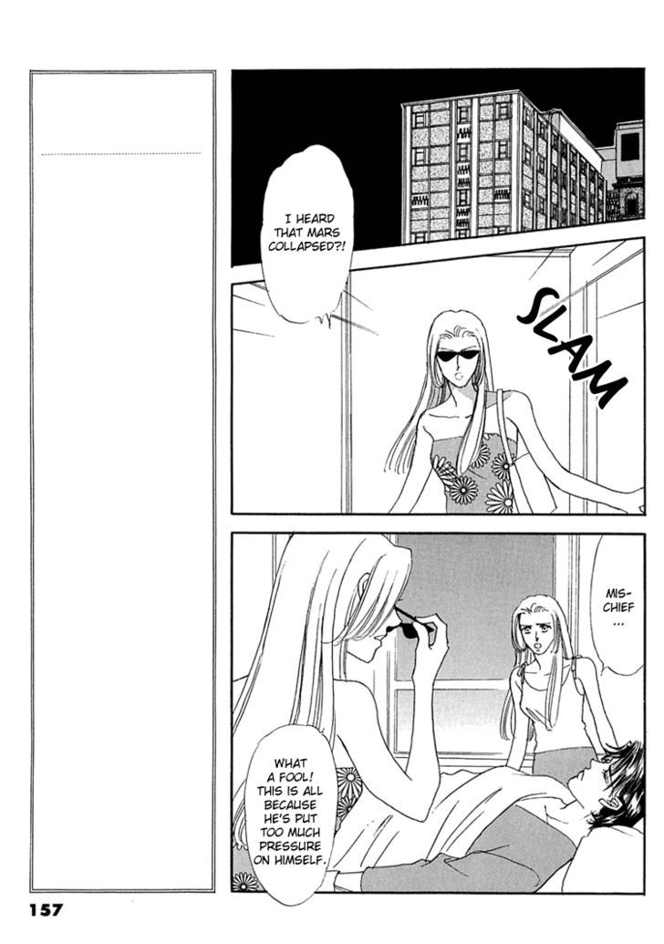 Gold (FUJITA Kazuko) Chapter 32 page 28 - Chapter 32