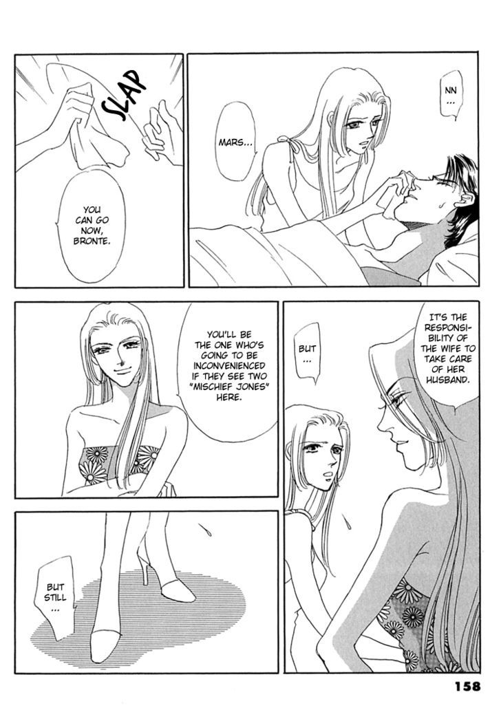 Gold (FUJITA Kazuko) Chapter 32 page 29 - Chapter 32