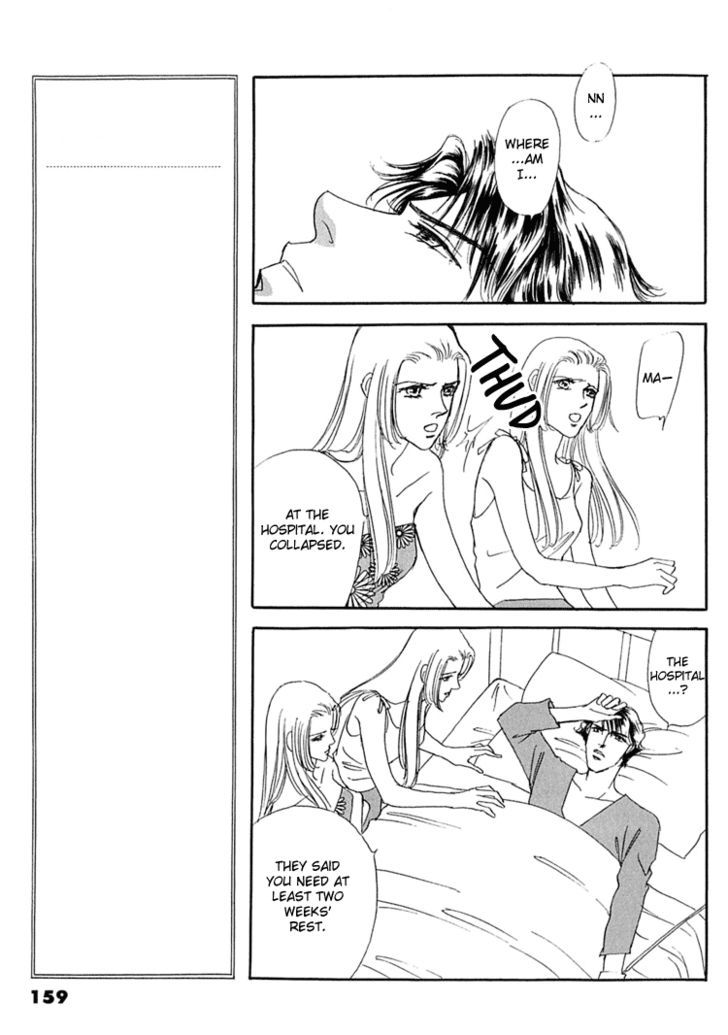 Gold (FUJITA Kazuko) Chapter 32 page 30 - Chapter 32