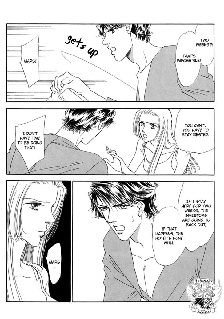 Gold (FUJITA Kazuko) Chapter 32 page 31 - Chapter 32