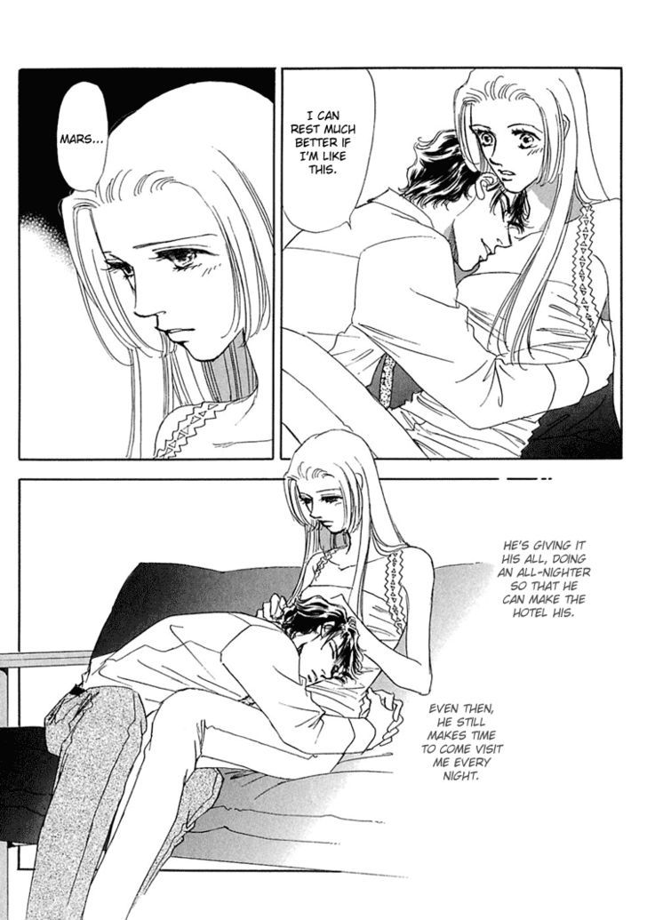 Gold (FUJITA Kazuko) Chapter 32 page 7 - Chapter 32