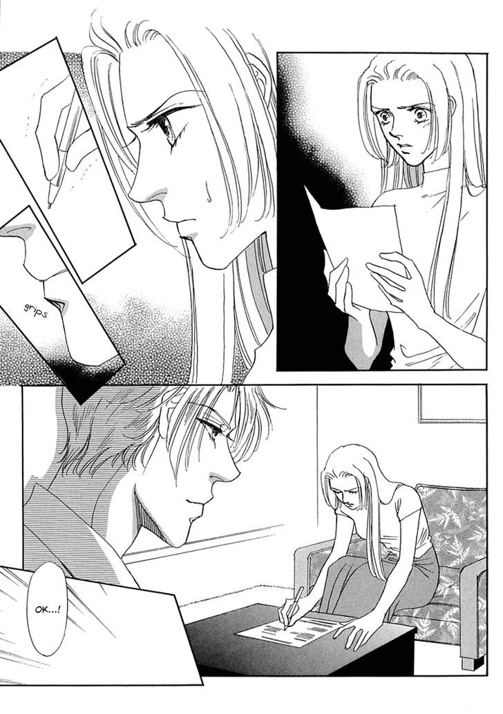 Gold (FUJITA Kazuko) Chapter 33 page 15 - Chapter 33