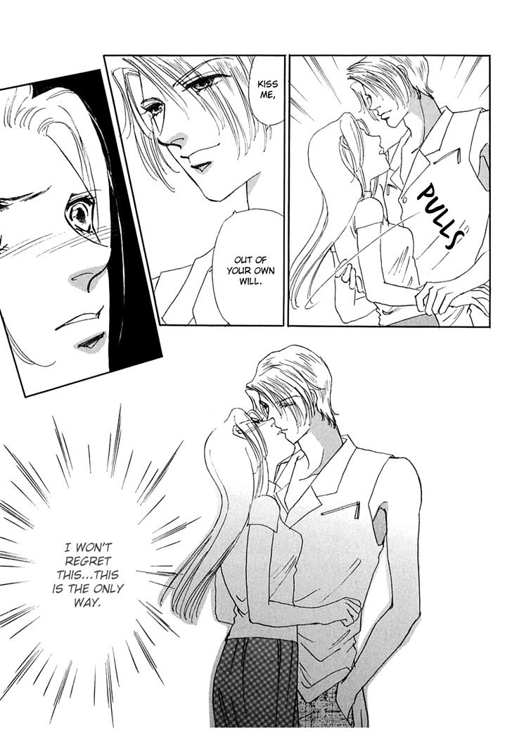 Gold (FUJITA Kazuko) Chapter 33 page 16 - Chapter 33