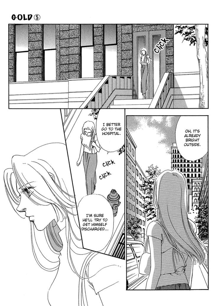 Gold (FUJITA Kazuko) Chapter 33 page 17 - Chapter 33