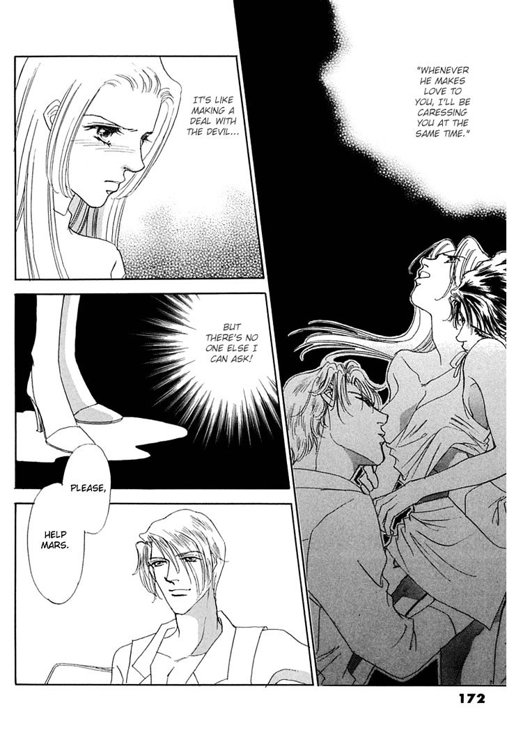 Gold (FUJITA Kazuko) Chapter 33 page 2 - Chapter 33