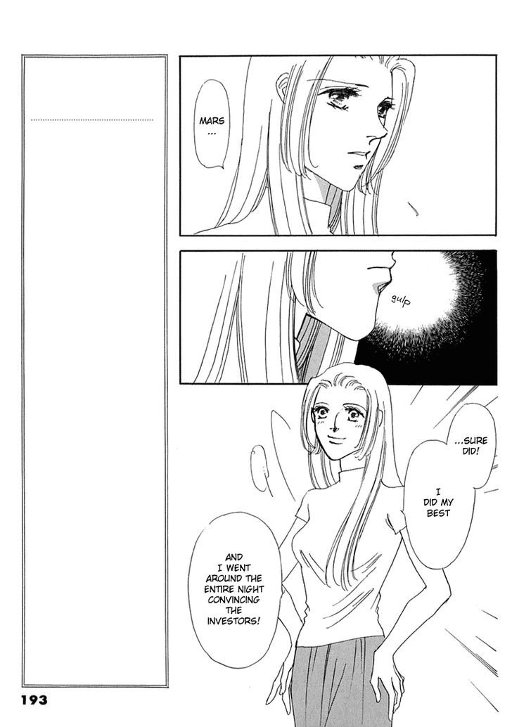 Gold (FUJITA Kazuko) Chapter 33 page 23 - Chapter 33