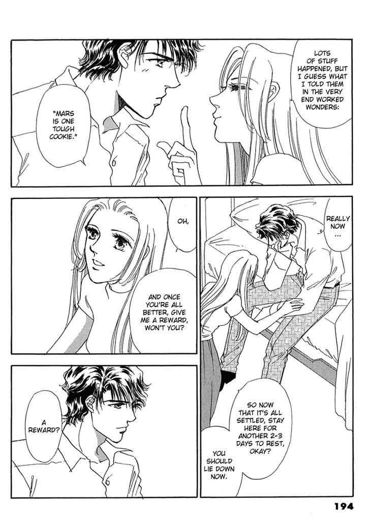 Gold (FUJITA Kazuko) Chapter 33 page 24 - Chapter 33