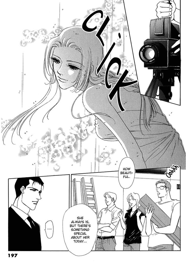 Gold (FUJITA Kazuko) Chapter 33 page 27 - Chapter 33