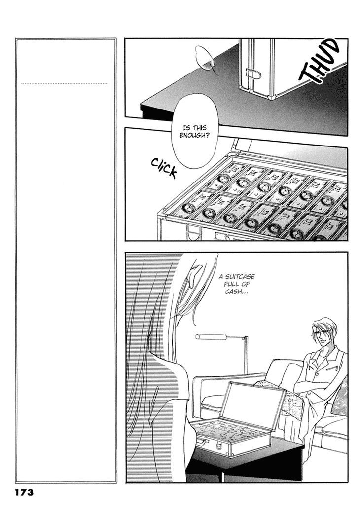 Gold (FUJITA Kazuko) Chapter 33 page 3 - Chapter 33