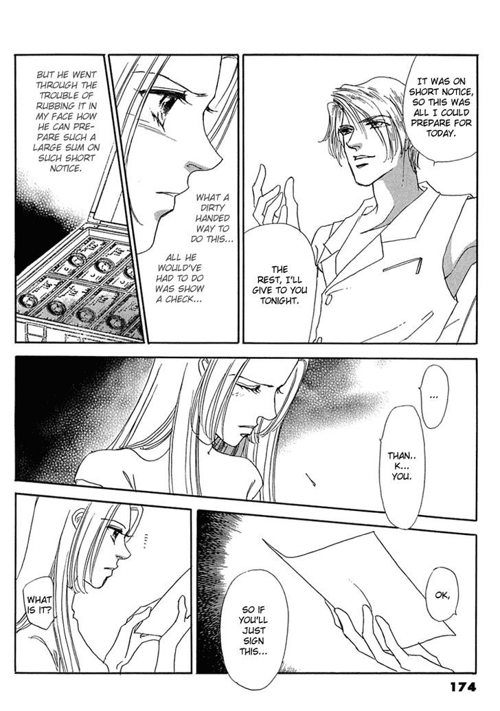 Gold (FUJITA Kazuko) Chapter 33 page 4 - Chapter 33